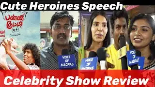Panni Kutty Movie Review | Panni Kutty Movie Public Review |