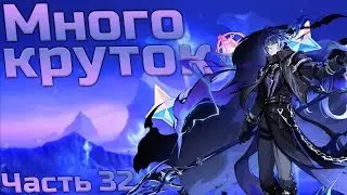 Открыл СТОЛЬКО КРУТОК, но НЕ ПОЛУЧИЛ КОЛОМБИНУ?!