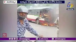 Fire Breaks Out In RTC Bus At Mehdipatnam Bus Stand | మెహదీపట్నంలో ఆర్టీసీ బస్సులో అగ్నిప్రమాదం