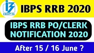 IBPS RRB PO/CLERK 2020 NOTIFICATION | IBPS RRB 2020 Notification After 15/16 June?| rrb po/clerk2020