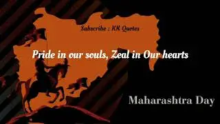 Happy Maharashtra Day | Quotes | Wishes and Messages to Celebrate Statehood Day | Whatsapp status