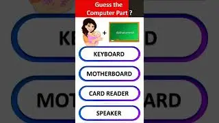 Guess the Computer Part ?  #quiz  #shorts #computerquiz