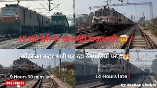 Trains heavily delayed due to fog including Howrah Rajdhani,Sealdah Rajdhani and Agartala Rajdhani.