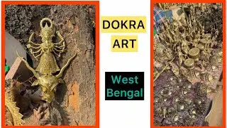 #dokra #kolkata #westbengal #craft #bronze #art #craftsman #craftvideos #artncrafts #craftsmanship
