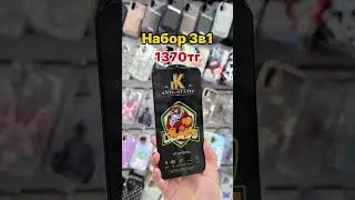 Yumi stek чехлы по самой низкой цене в городе!