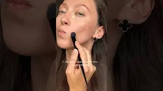 Летний латте макияж, ОЧЕНЬ СТОЙКИЙ #lattemakeup #дневной макияж для роскошных девушек