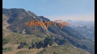 Вітер Гір. Wind Mountain. Спокійна мелодія, що передає велич і тишу гір.