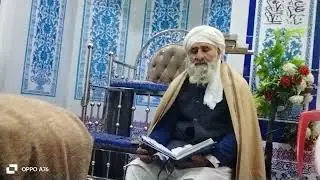 تخت بلقیس اورشب معراج علامہ منظور حسین دیہڑ سلطانی 