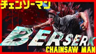 BERSERK!!! Chainsaw Man Killing Zombie Theme Denji Action Figure Statue by YoYo Studio｜チェンソーマン 鏈鋸人