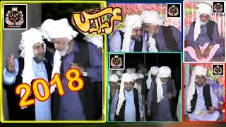 New video _New Viralvidro 2018_ Junedi Badshah Sarkar _ Bahadur Ali Shah 2018