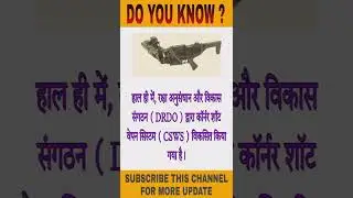 रक्षा अनुसंधान और विकास संगठन ( DRDO ) द्वारा कॉर्नर शॉट वेपन सिस्टम ( CSWS ) विकसित किया गया है।