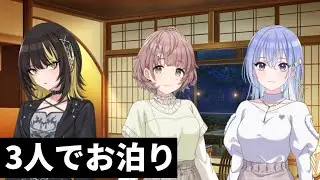 朝ごはんの心配をする斑鳩ルカ #仲良しコメティック
