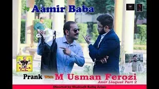 Prank with Amir Liaquat (Duplicate) | by Aamir Baba | Bach Ke Rehna Re