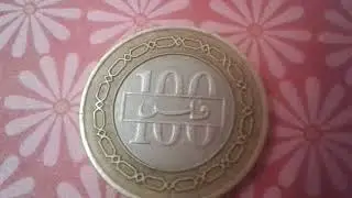 Rare coin Gold Nordic of Bahrain 100 Fils 1995