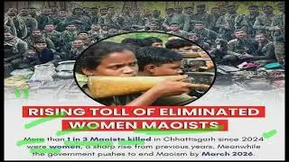 Rising Toll of Eliminated Women Maoists |Gender & Left-Wing Extremism | महिला माओवादी &ndash; बढ़ता संघर्ष