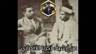 لقاء نادر مع الشيخ جلال الحنفي