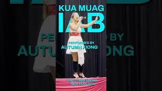 Kua Muag Iab (Bitter Tears) - Live Performance by Autumn Xiong | Eau Claire Hmong New Year 2025