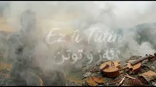 Ez û Tûtin | ئەز و توتن - Seydayê Tîrêj 🚬🎤 Ben ve Tütün Diyaloğu | Kurdish Poetry