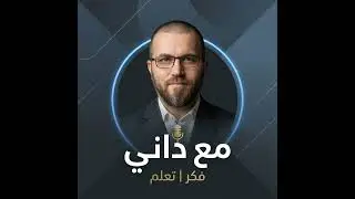 عقدة فوات القطار: هل نحن ركاب أم سجناء في محطة الوهم؟