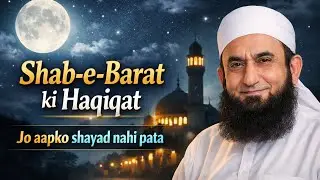 Shab-e-Barat Ki Haqiqat | Jo Aapko Shayad Nahi Pata | Islamic Knowledge Best video 2026 