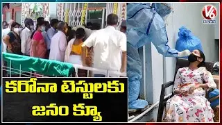 Special Report On Public Queue At PHC Over Tests & Vaccination | Warangal | V6 News