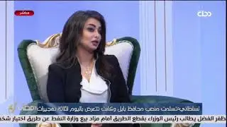 ماكو سجون سرية في جرف الصخر وحزب الله هم المسؤولين عن الناحية.. مدلول متحديا