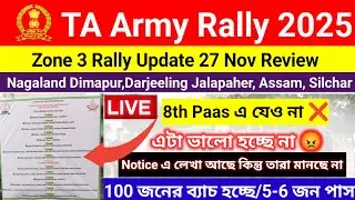 TA Army Zone 3 Rally Update/Darjeeling Jalapaher Today Rally Review/113 Rajput Rifles 