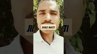 jihale maskin