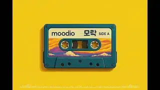 moodio - 모락