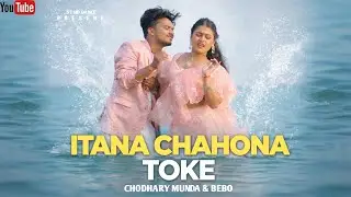 Itana Chanhona Toke || New Ho Munda Song  2026 || Choudhary Munda & Bebo || New Ho Song