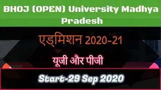 bhoj open university admission 2020 |UG & PG New Student   ADMISSIONEXAM FORM | mpbou mponline