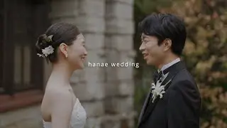 【結婚式ダイジェスト】 hanae wedding ウェディングショートムービー  葉山加地邸 神奈川県