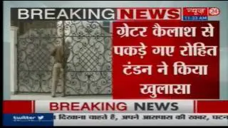 Delhi: Law firm raid yields Rs 13 crore, Agusta link