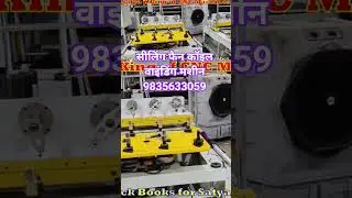 Ceiling Fan Coil Winding Machine 9835633059