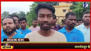 परसुडीह बागान टोला मैदान बना अड्डेबाजी का केंद्र ग्रामीणों की सूचना पर हरकत में आई परसुडीह पुलिस..