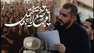 ⬛ الوضع لا يحتمل | قاسم مرهون  | عزاء الدراز الموحد | استشهاد الإمام الصادق (ع) ١٤٤٥ هـ