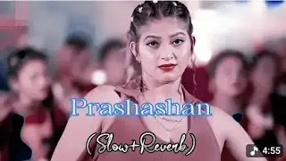Prashashan | Slow And Reverb | Tuntun Ka New Bhojpuri Song | viral video bhojpuri