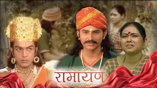 गुप्तचर की खबर सुनकर रामजी हुए दंग | Ramayan | Ep 53 | Amit Bhargava | Sharmila Chandra
