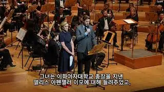 Greetings - Kate Sheffield and Andrew Sheffield (2025, LAKMA Korean liberation concert)