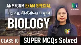ANM/GNM EXAM SPECIAL || Ecosystem, Biodiversity and Pollution (Class&ndash;10)✅ || SUPER MCQs Solved