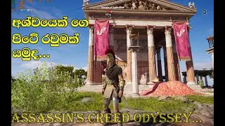 lv 0 20250715011947 Assassing Creed Odyssey Sinhala Game Play 2025