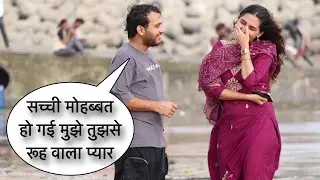 Sacchi Mohabbat Ho Gayi Mujhe Tumse Ruh Wala Pyara Flirt With Cute Girl In Mumbai By Basant Jangra