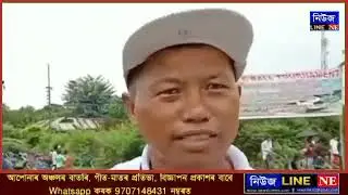 A New BOUNCE BALL in  Arunachal Pradesh northeast India