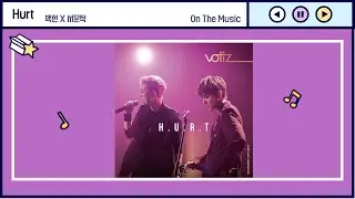 백현&서문탁(Baekhyun & Seomoontak) - 