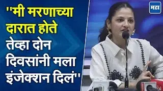 Bigg  Boss 6 | माझा ऑक्सिजन कमी होत होता,  सांगूनही काळजी घेतली नाही;  Divya Shinde हिचा आरोप