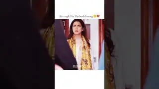 She caught Her Husband Cheating 💔#hareemfarooq #bismildrama #whatsappstatus