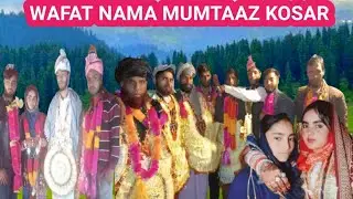 wafat nama MUMTAZ KOSAR //SINGER YASIR IQBAL WANGATHI/