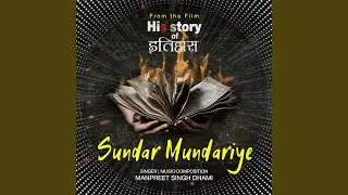 Sundar Mundariye (From 