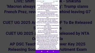 CUET UG 2025: NTA releases provisional answer key at cuet.nta.nic.in