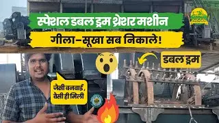 Call: 9828719163 | किसान मल्टीक्रॉप थ्रेसर | Kisan agriculture workshop, Ramgarh, Alwar, Rajasthan